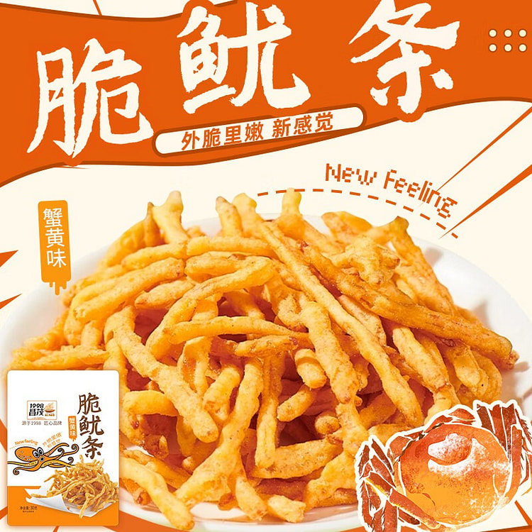 Changmao Crispy Squid Strips Crab Flavor 30g