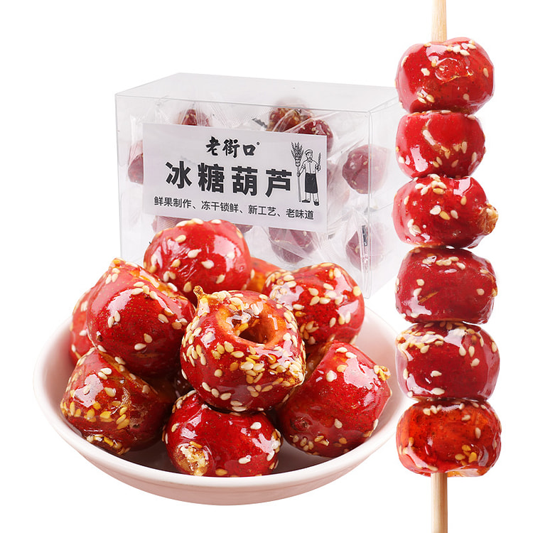 老街口 老北京特产冻干冰糖葫芦120g*1盒