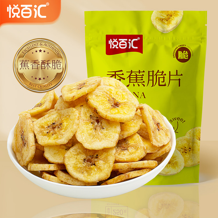 悦百汇 香蕉干脆片原味芭蕉干水果干 250g1袋