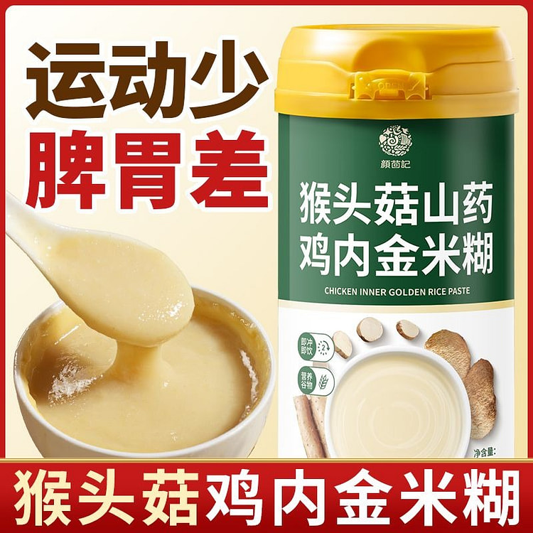 Mushroom-shaped fungus and yam powder