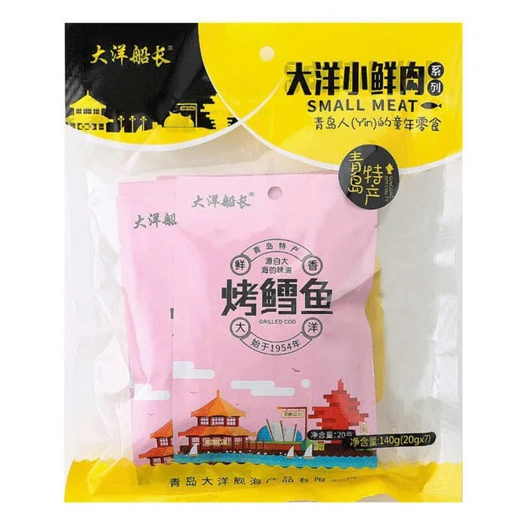 Shandong specialty "cod fillet" 20g*7 packages of seafood snacks