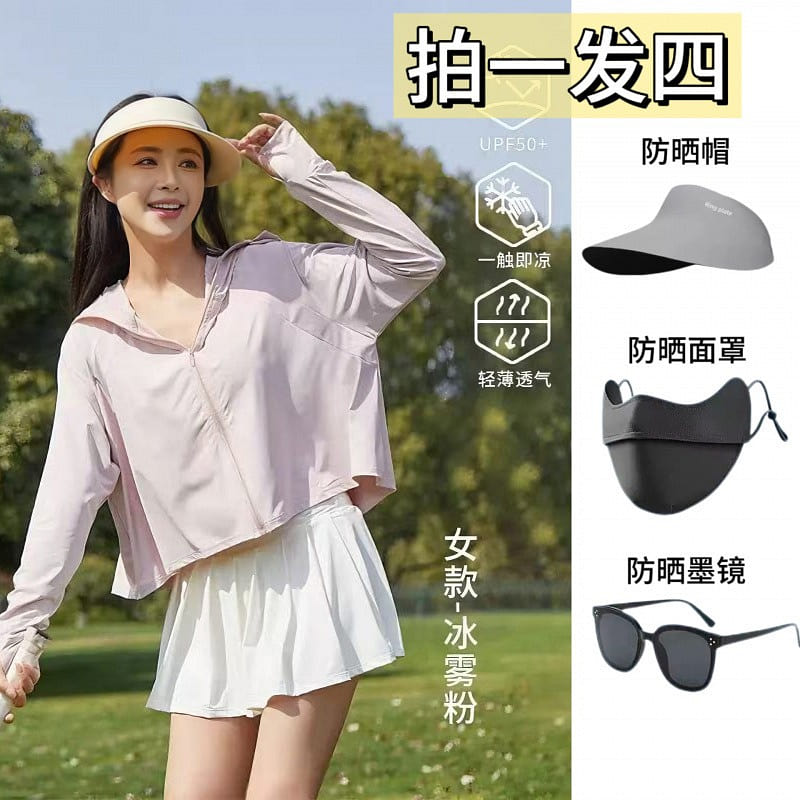sun protection clothing suit 4 pieces pink 1 case
