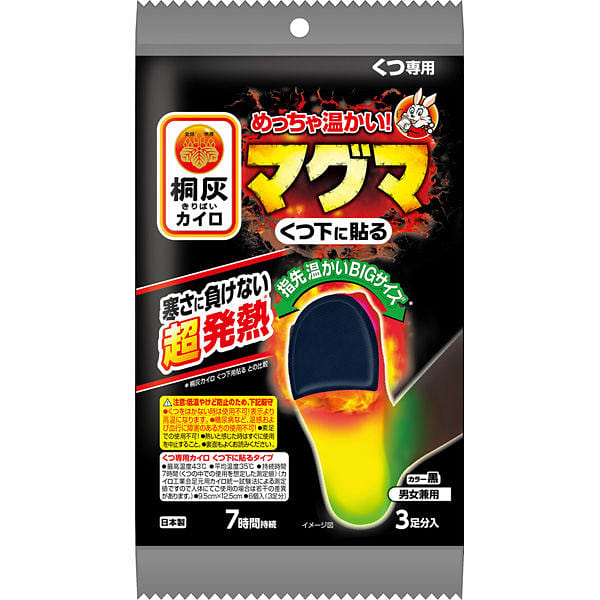 Maguma Socks Stickers 3 each