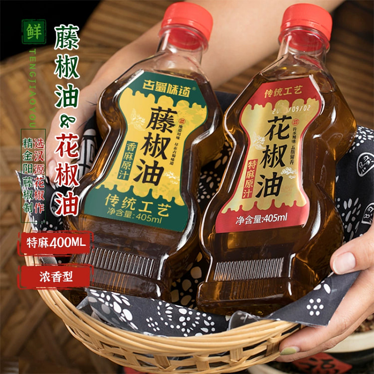 藤椒油 ＋花椒油 特香特麻正宗青麻椒麻油*各1瓶