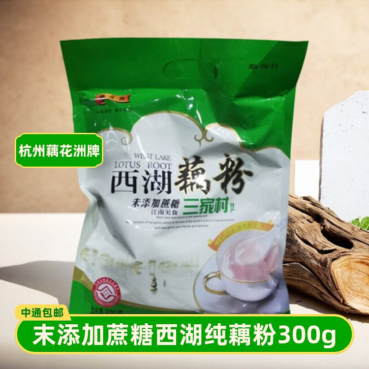 Lotus root starch 300g