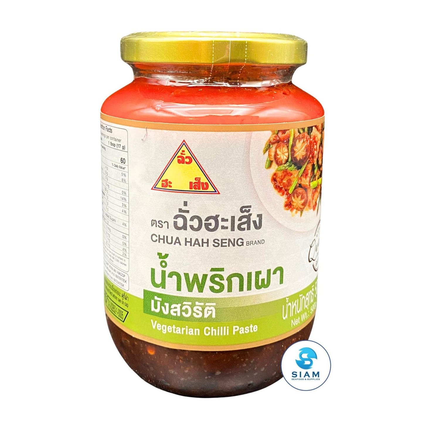 Chua Hah Seng Thai Vegetarian Chili Paste, Halal 17.6 oz