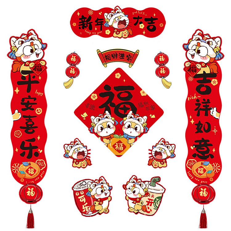 磁吸小对联2026新款春联马年春节新年装饰 1 包