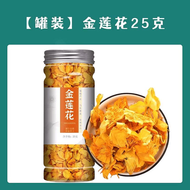 Scented tea 25g1 25 g