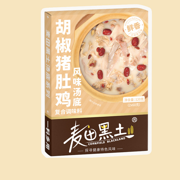 Wheat fields, black soil, pepper, pig tripe, chicken soup, hotpot base, Can
