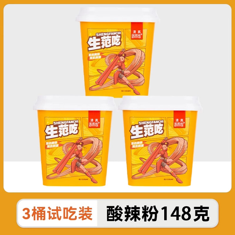 生范吃酸辣粉桶装重庆148g*3桶