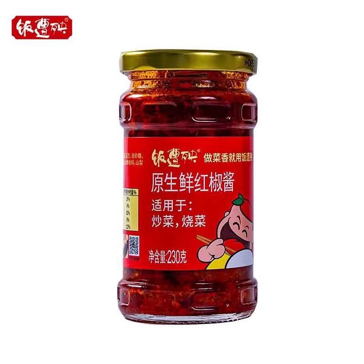 饭遭殃鲜红辣椒酱特辣230g/瓶下饭酱拌面拌饭酱