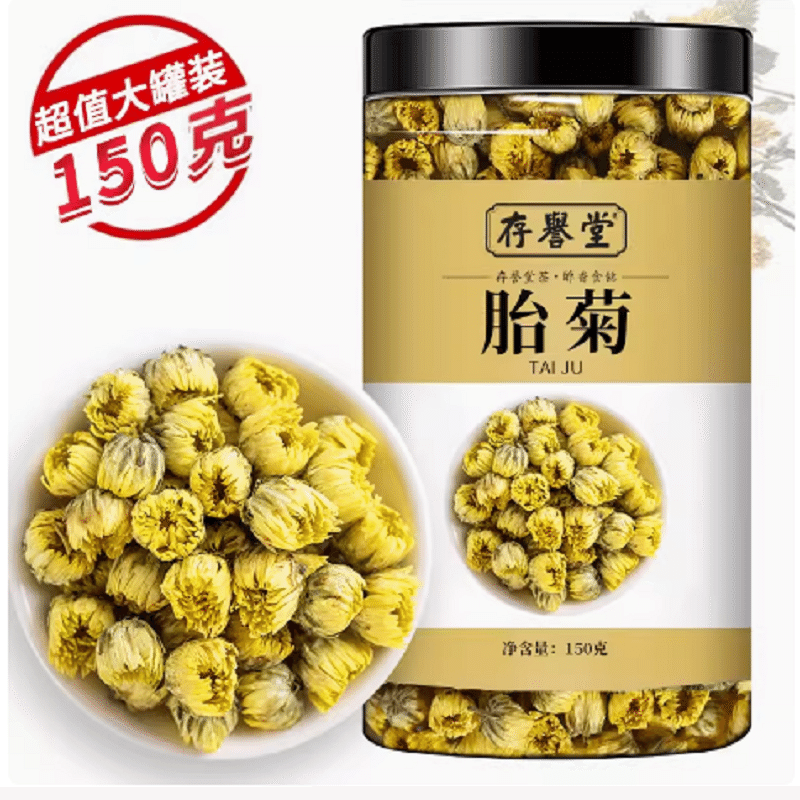 chrysanthemum buds 150 g