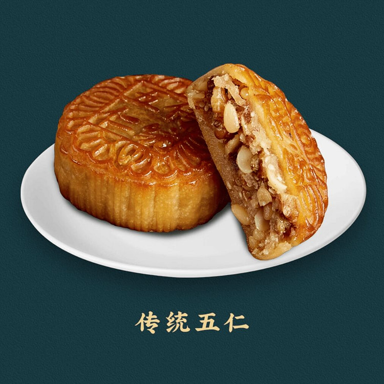 Beijing Daoxiangcun Wuren Mooncake 110g