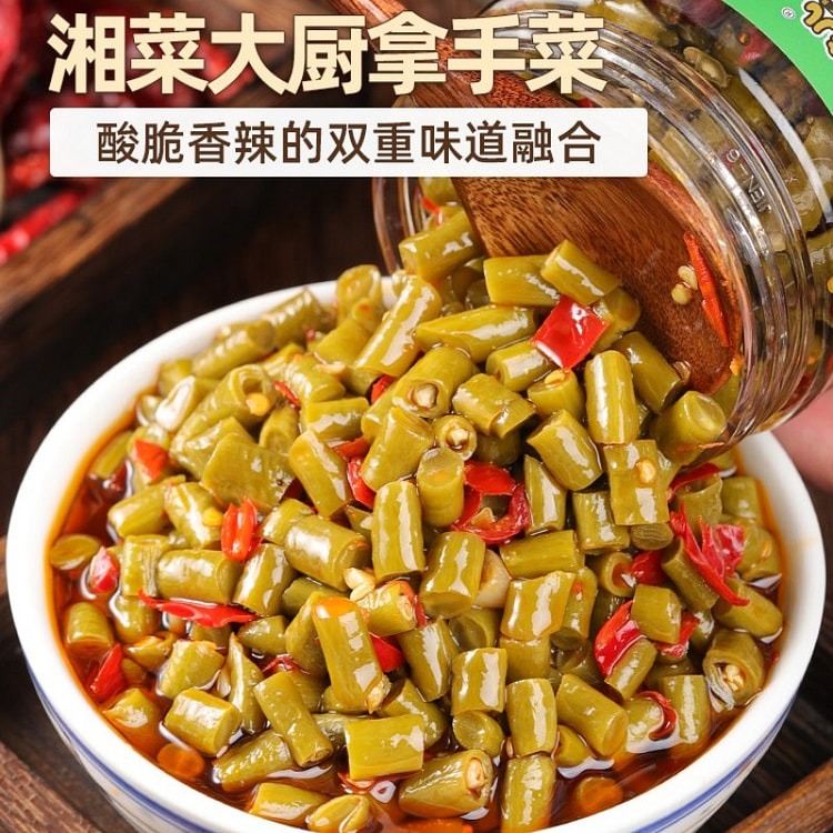 小味儿香辣酸豆角腌制下饭菜农家自制咸菜豇豆湖南特产开胃菜泡酸辣罐装280g