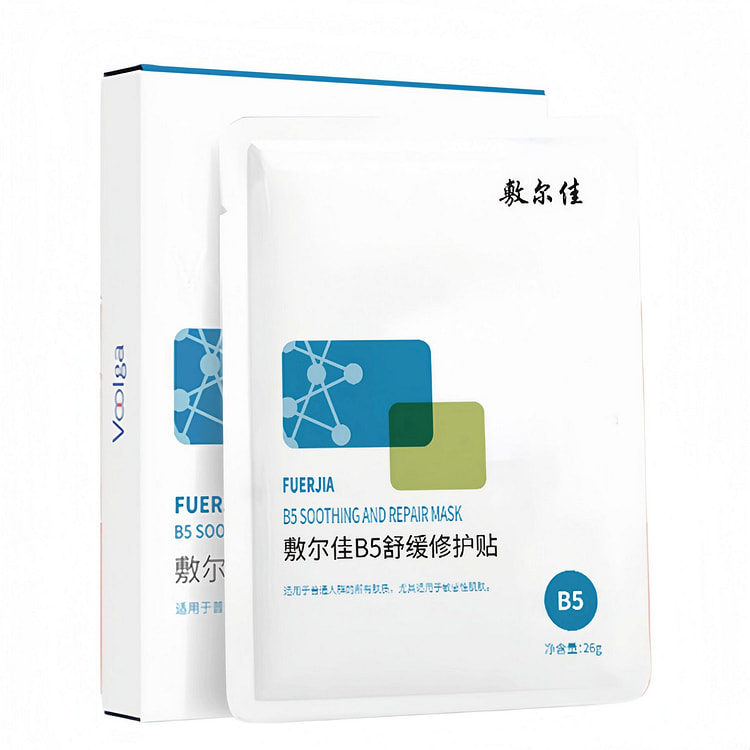 B5 Soothing and Repair Mask 5 sheet 1 box