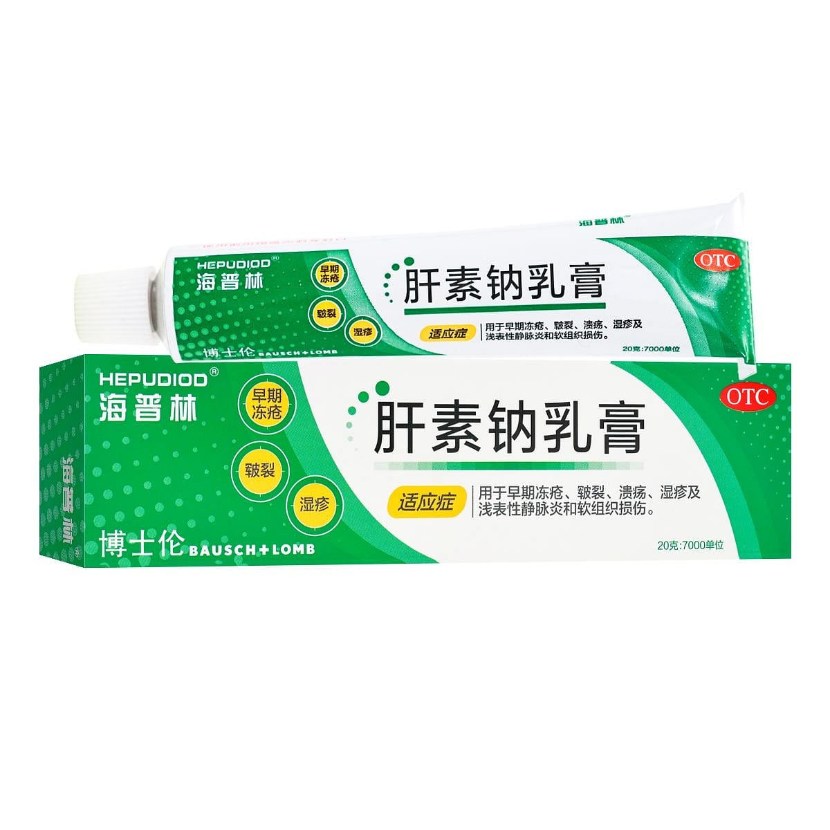 haipuSDFGlin gASGW 20G 20 g