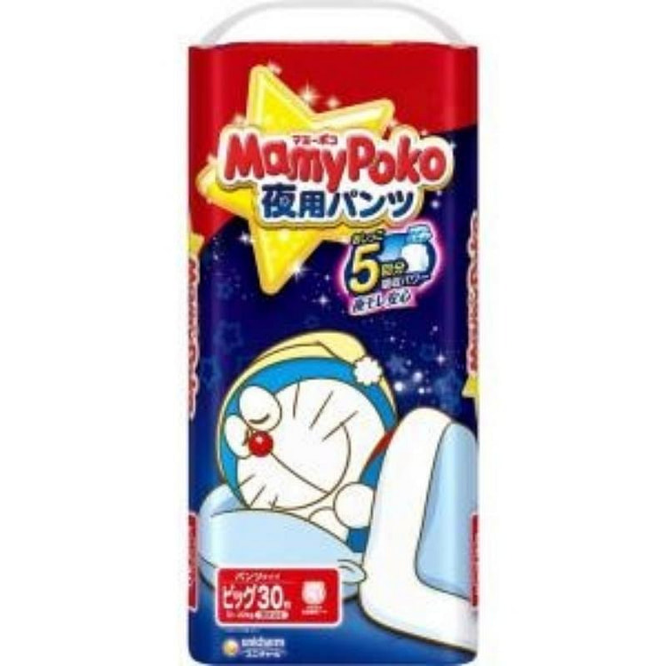 【日本直邮 】Mommy Poco 裤子 夜用 B 30 件