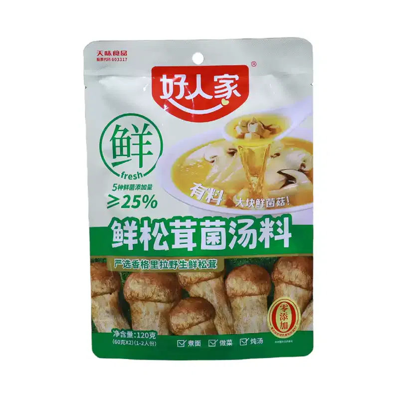Fresh matsutake mushroom soup bag *1 bag 120 g
