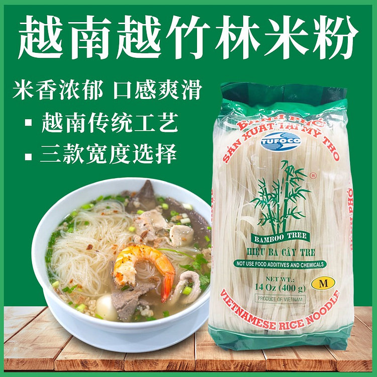 Authentic Vietnamese rice noodle 3mm wide, 1 bag