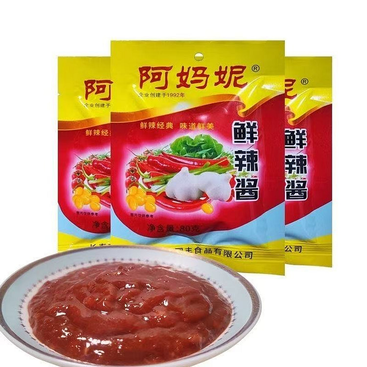 阿妈妮 鲜辣酱80g*2包 160 克