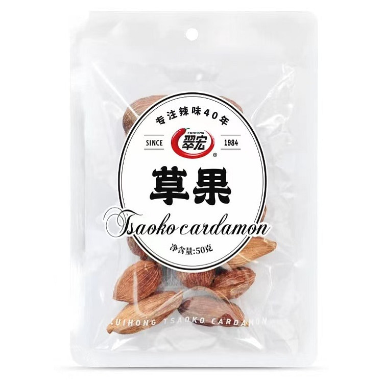 翠宏草果50g*2包 2 包