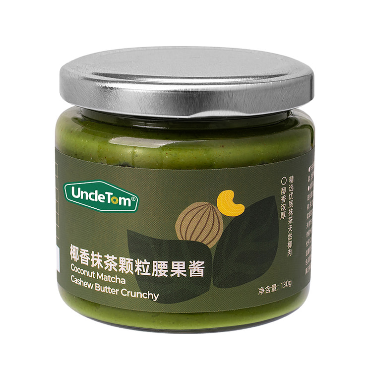 Uncle Coconut Matcha Granules Cashew 130g * 1 Can