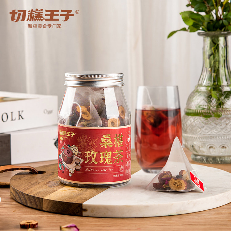 切糕王子桑葚玫瑰花茶泡水煮水茶包60g*1罐