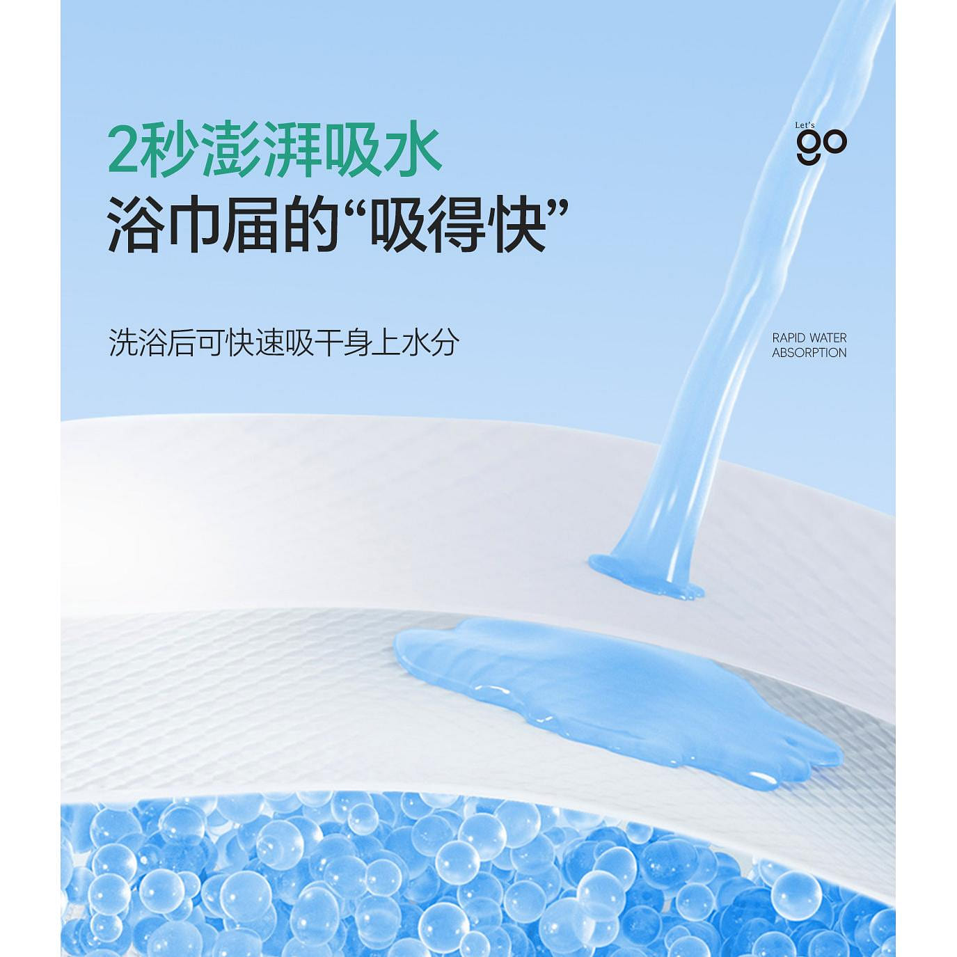 Freego Compressed Towels 25*50cm 12pcs *1 1 case