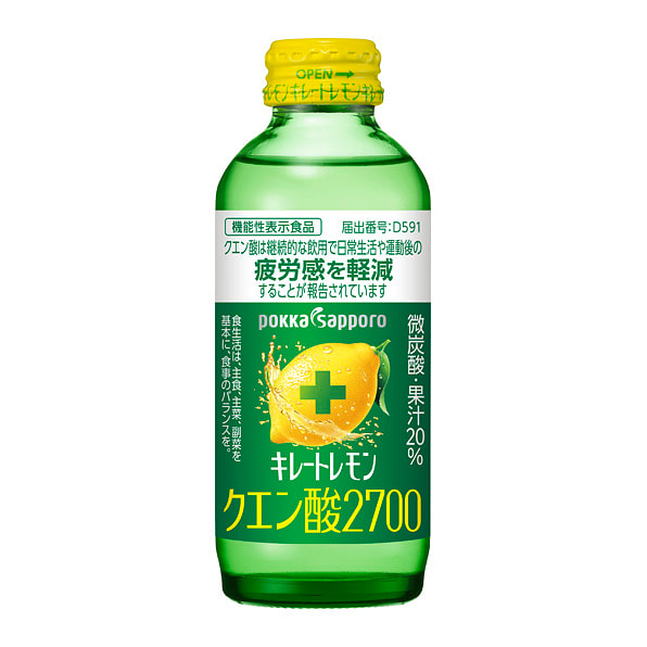 Pokka Sapporo Kireto Lemon Citric Acid 2700 155 ml