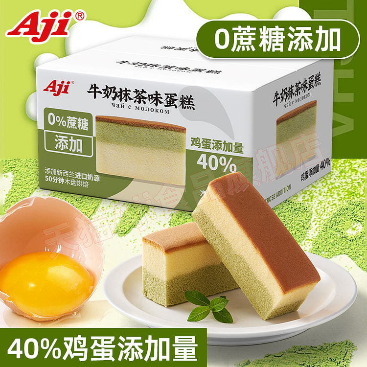 Aji 牛奶抹茶味蛋糕 520g*1 箱 520 克