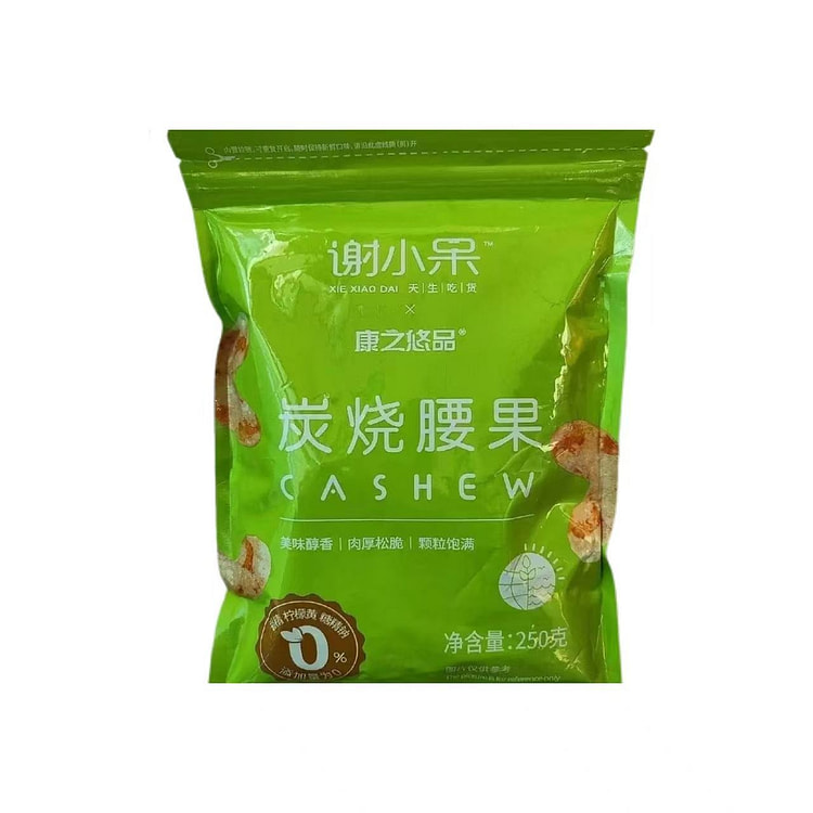 谢小呆炭烧腰果250g*1袋 250 克