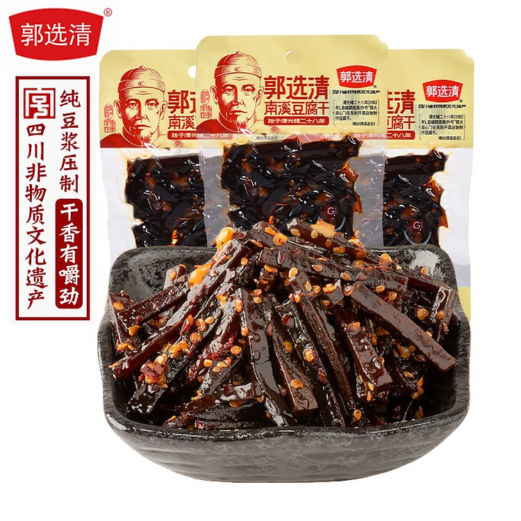 郭选清 郭选清南溪柴火豆干大良心硬豆腐干麻辣零食独立小包装四川特产 【麻辣味】丝状 30g*8袋
