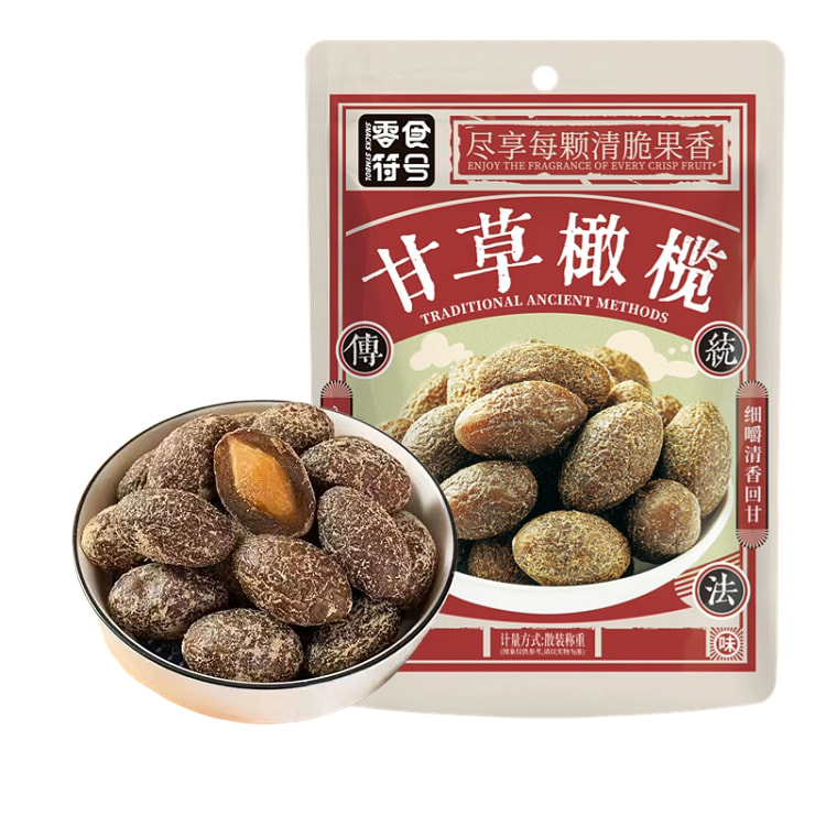 甘草橄榄 潮汕特产蜜饯凉果零食100g*袋