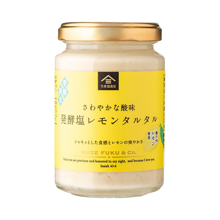 Kuzefuku Setouchi Lemon Tartar Sauce 115g 1 each