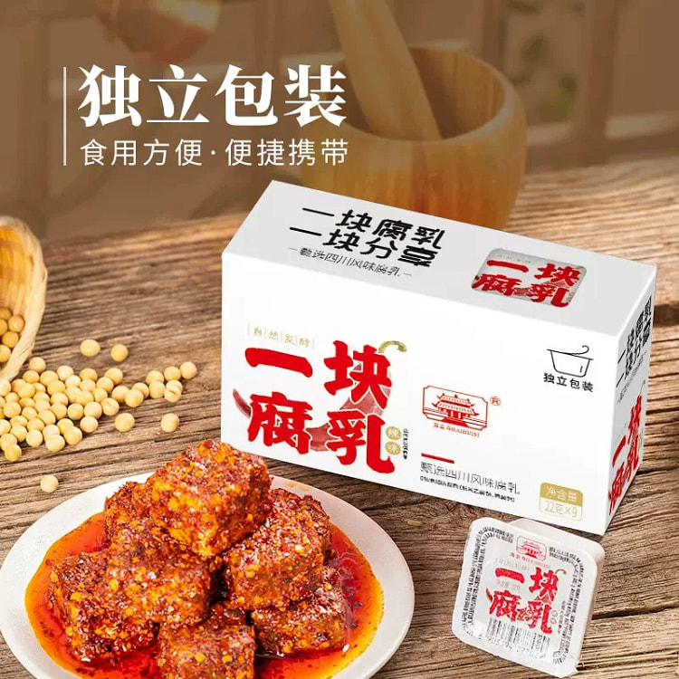 海会寺红方腐乳独立包装辣味白味香酥20g*3 60 克