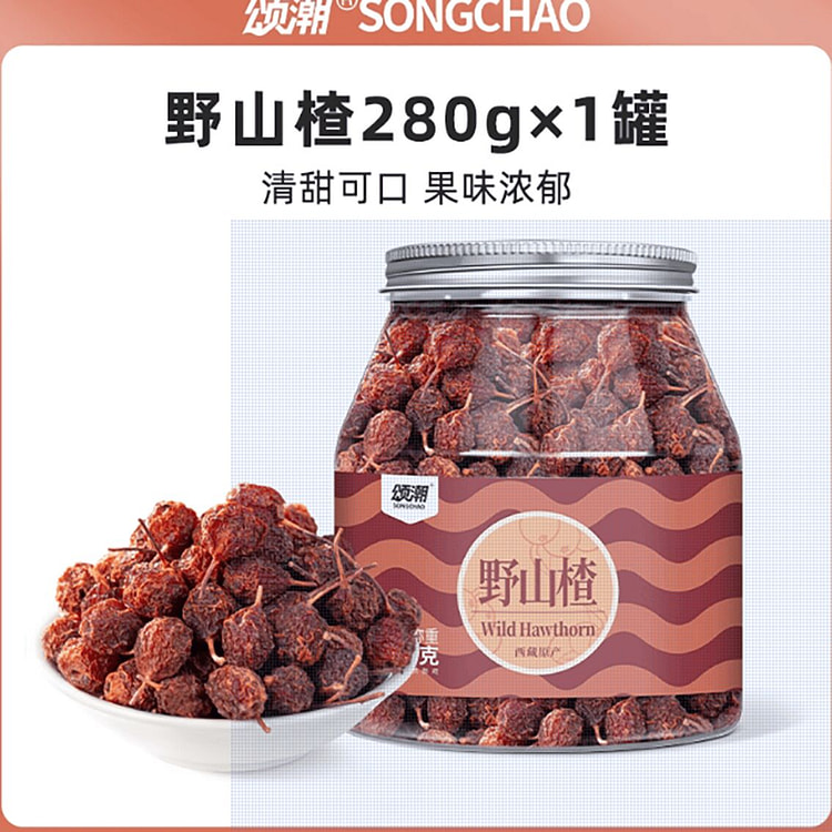 山楂西藏野山楂果野山楂 280 克