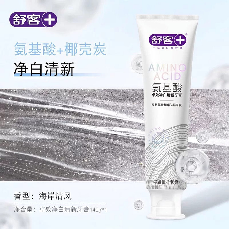 Suke Amino Acid Coconut Shell Charcoal Toothpaste