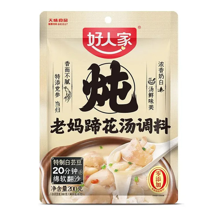 好人家老妈蹄花汤调料排骨鸡鸭煲汤料包200g*1袋 200 克