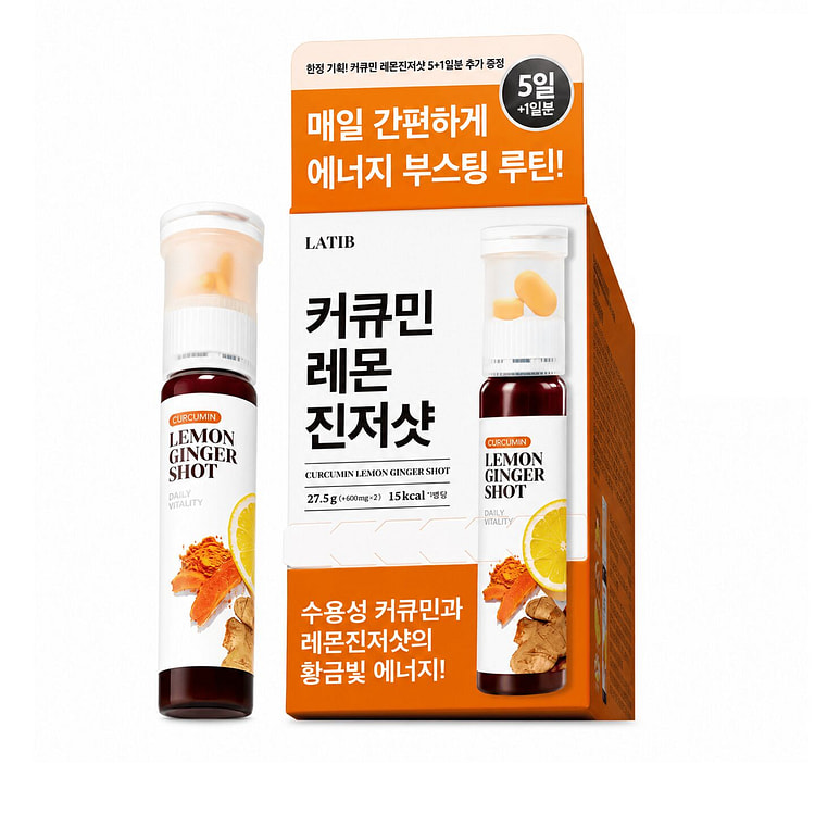 韩国LATIB姜黄柠檬生姜Shot浓缩饮5+1瓶 1 盒