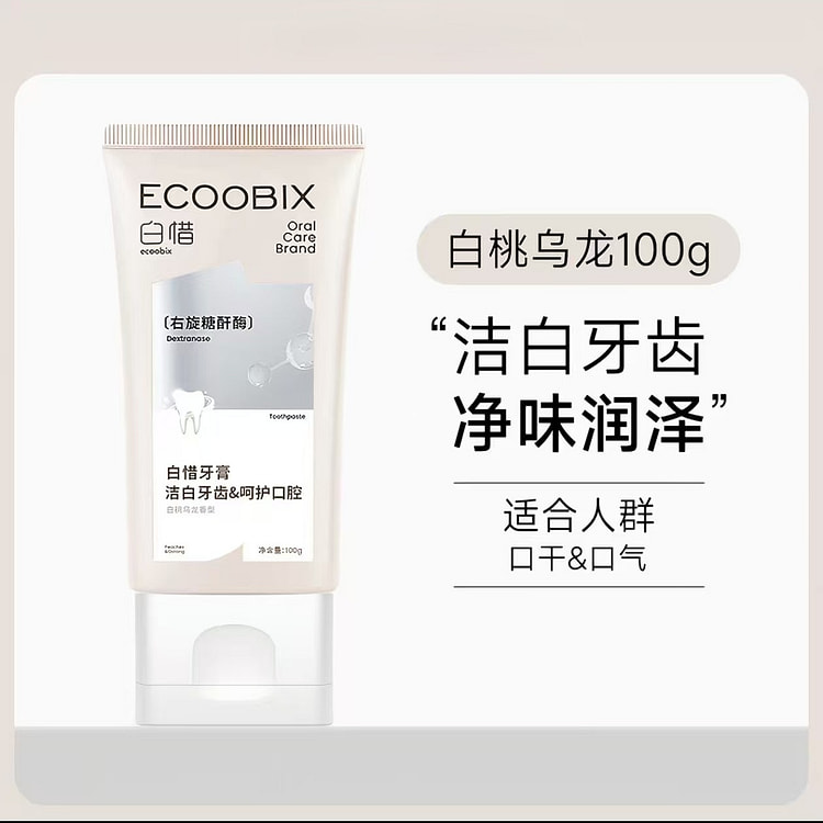 Toothpaste - White Peach Oolong Flavor 1 each