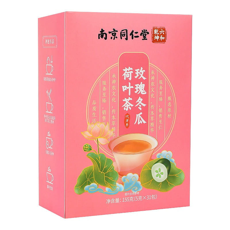 Nanjing Tongrentang Rose Winter melon Lotus leaf Tea weight loss 155g/ box 155 g
