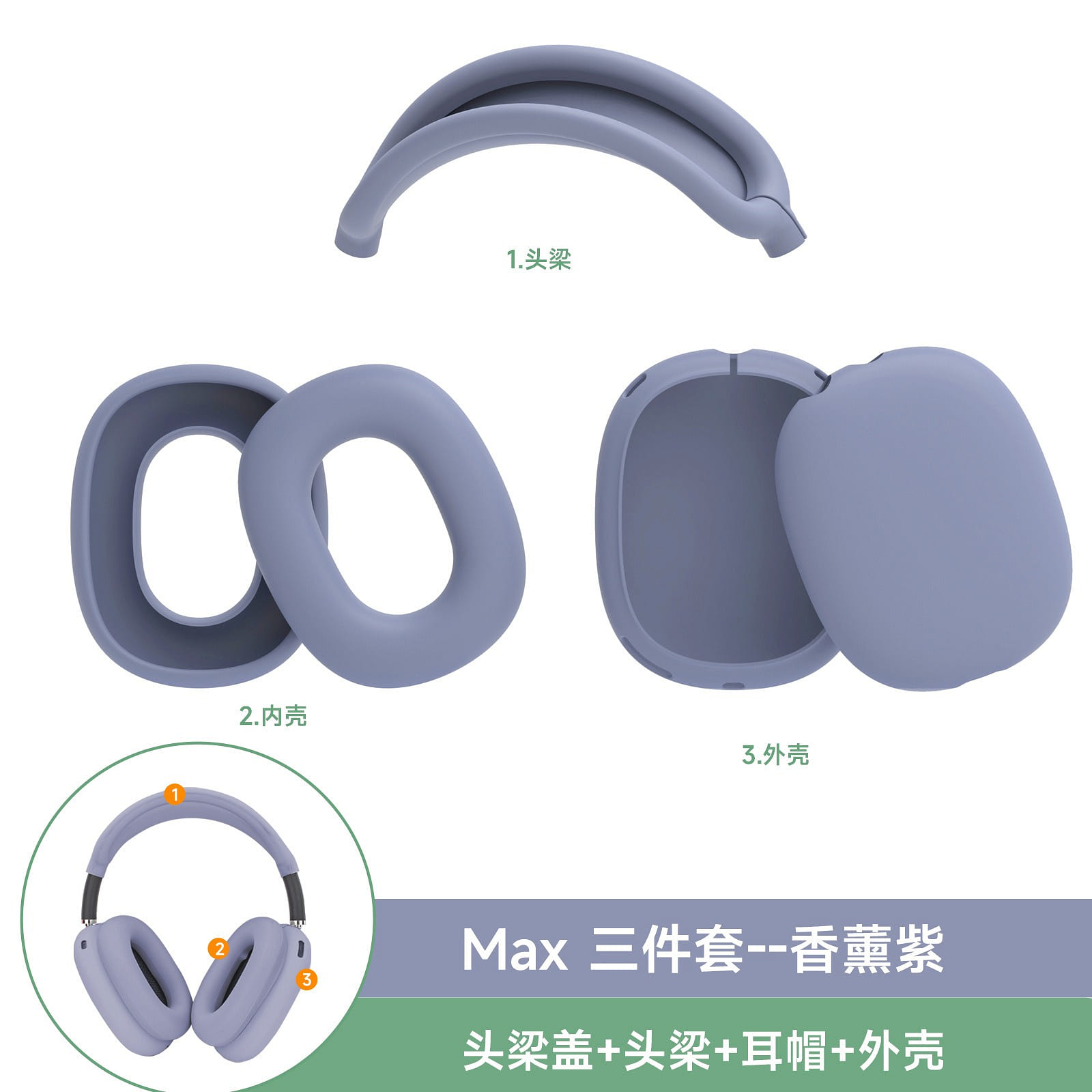 weee product zoom image