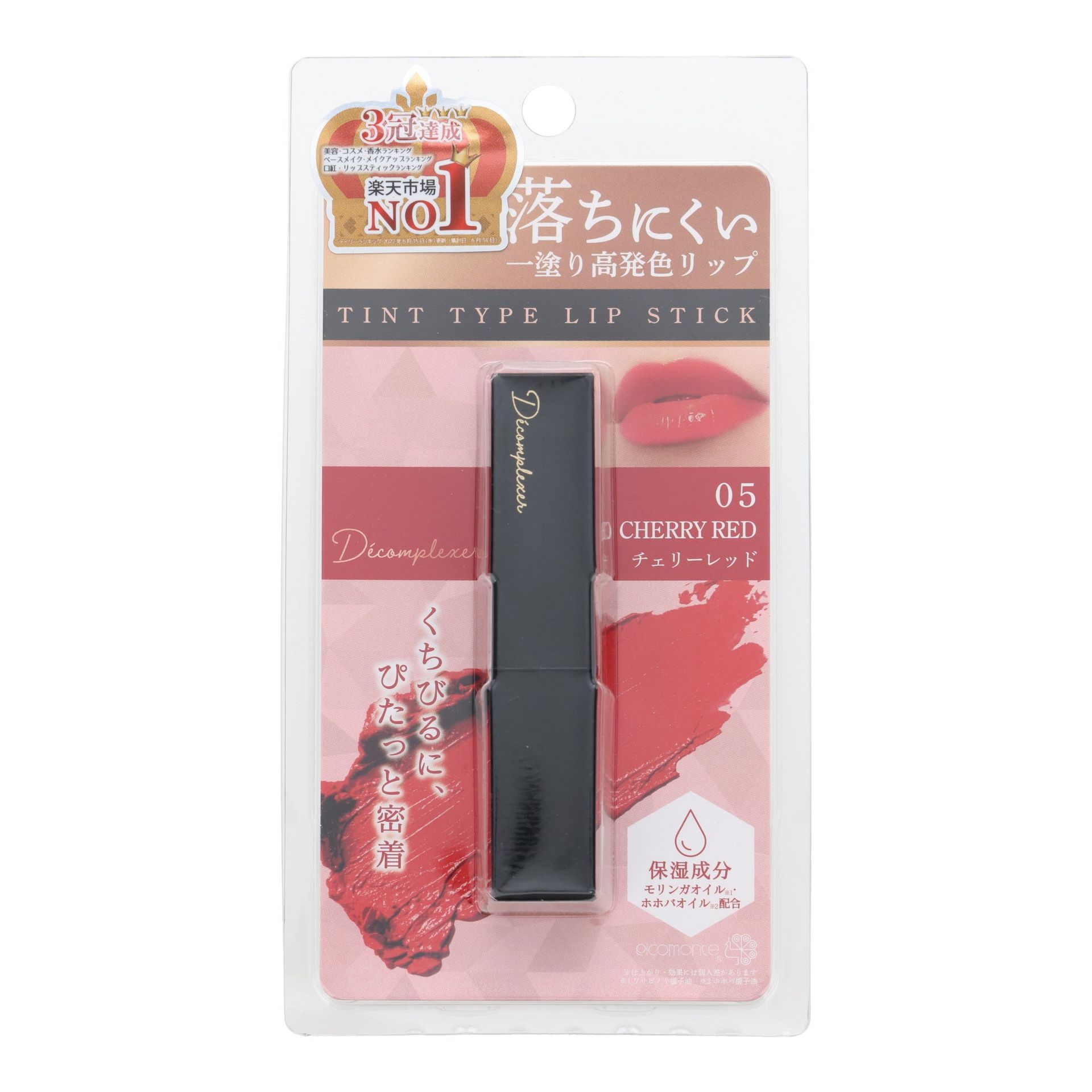 Tint Lipstick - Cherry Red 44 그램