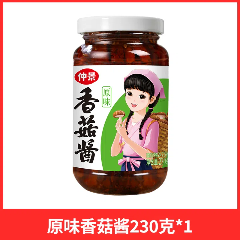 weee product zoom image
