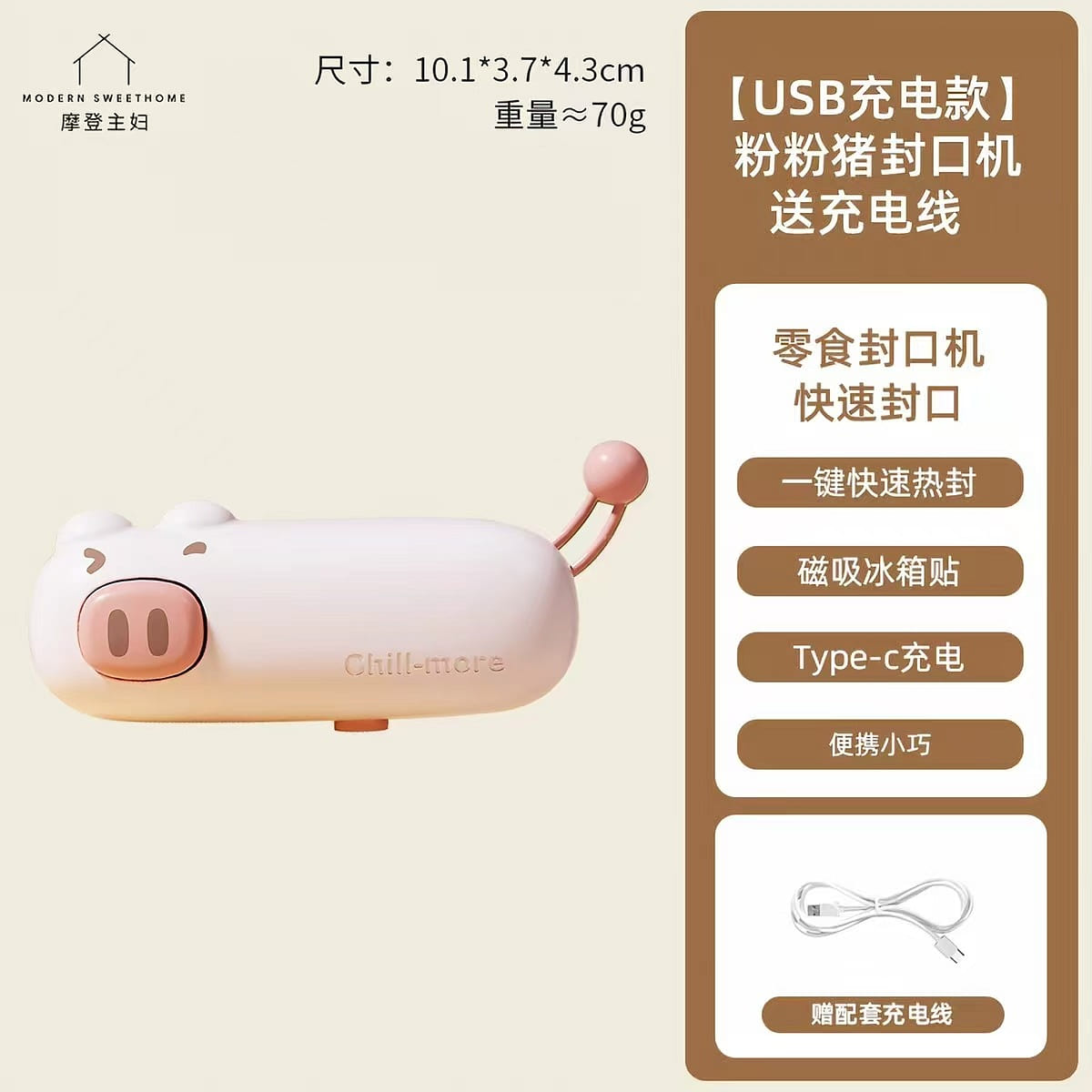 Modern Housewife Sealing Machine 1 count