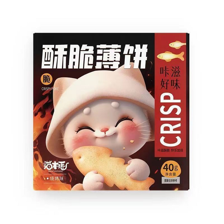 咸味酥脆薄饼烧烤味零食鱼骨造型40g 40 克