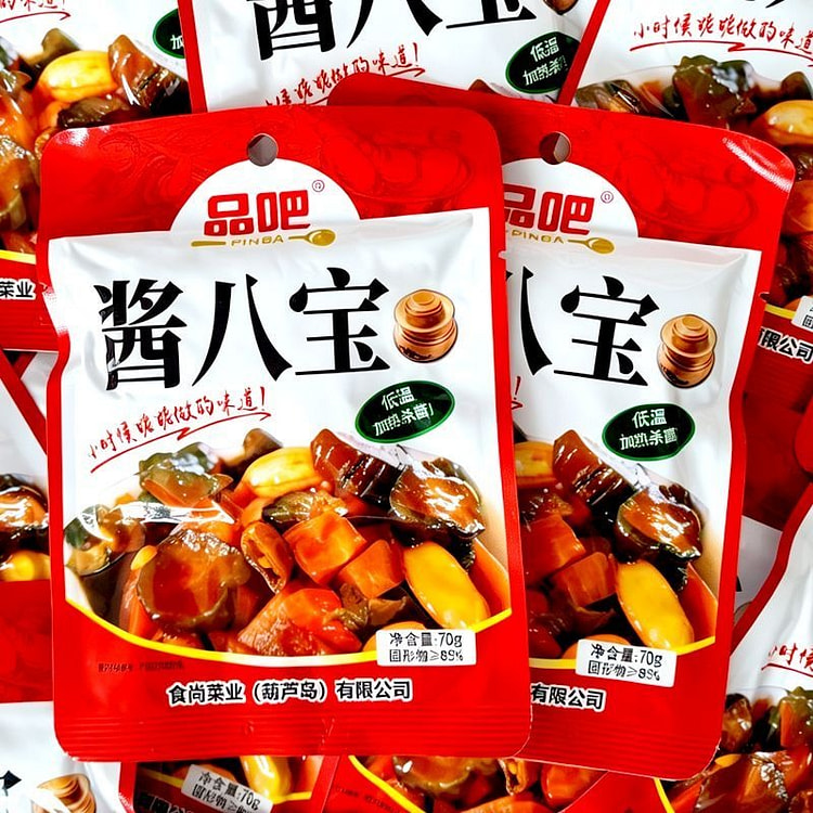 Pinba Mixed Pickles 70g 70 g