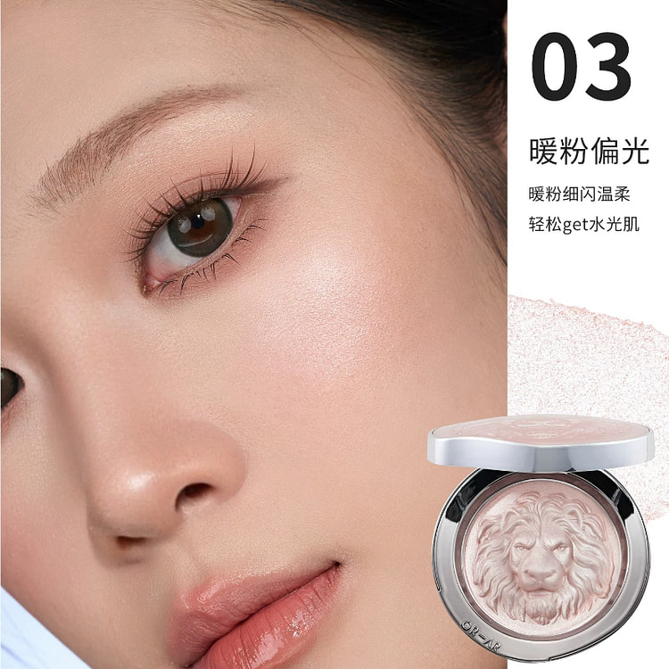 Lion Head Trim 03 Warm Powder Polarization 11.5g*1 1 count