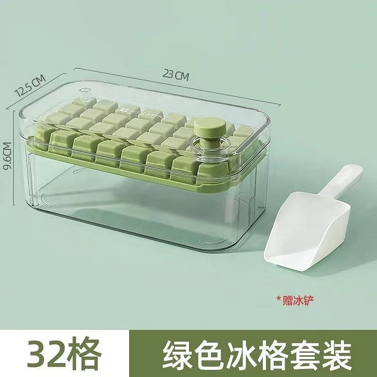 按压冰块模具 自制冰块《绿色款32格》赠冰铲