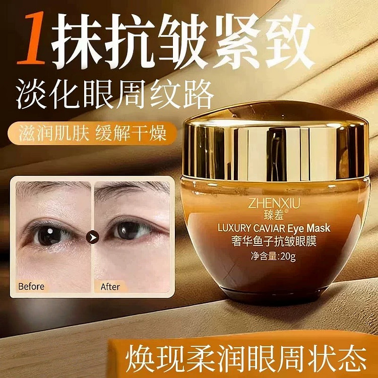 Collagen Caviar Anti-Wrinkle Eye Cream - 20g per b 1 bottle